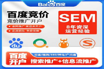 揭秘成功的关键词竞价排名背后的策略与执行